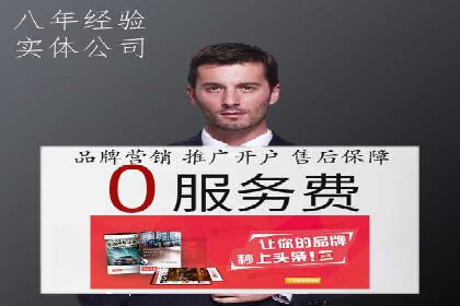 成功SEM托管代运营案例分析